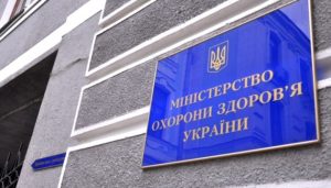 Минздрав объявляет конкурс для школ «Вакцинированные и открытые»