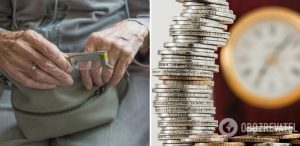 Украинцы будут платить налог на вторую пенсию: Лазебная назвала дату