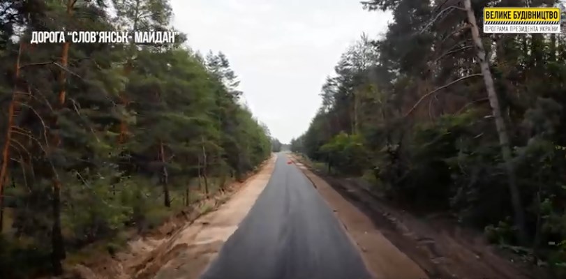 Наближається до завершення капітальний ремонт дороги Слов’янськ-Майдан