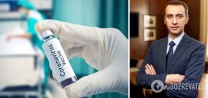 За прививку от COVID-19: как получить бесплатный билет на концерт в День Независимости в Киеве, – Ляшко