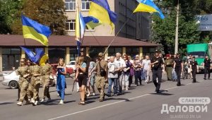 Героям Слава! По вулицям Слов’янська пройшла “Хода нескорених”