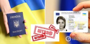 В Украине можно обновить паспорт по-новому: какие правила действуют во время карантина