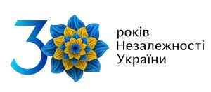 Понад 300 заходів до Дня Незалежності України: цифрова мапа подій