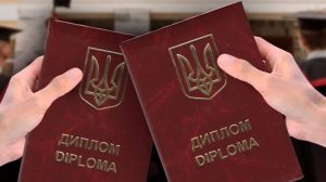 В Украине могут аннулировать дипломы бакалавров и магистров: что произошло