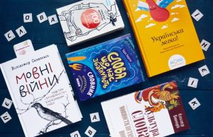 Тематические онлайн-переводчики для украинского языка