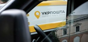 Укрпочта продолжит доставлять пенсии до 2023 года