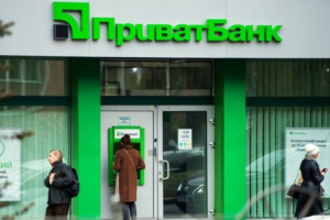«Приватбанк» на пять часов приостановит работу: что и когда не будет работать
