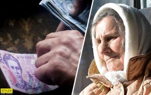 Женщинам в Украине при выходе на пенсию увеличат выплаты