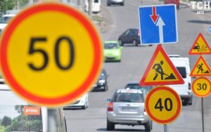 Новые дорожные знаки в Украине противоречат друг другу: эксперт рассказал нюансы