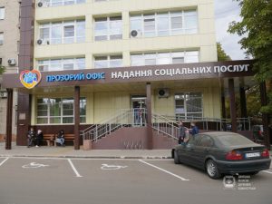 Как дозвониться до УСЗН Славянская – список мобильных номеров