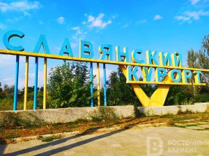 Славкурорт без газа. Как жители Славянска добиваются восстановления газоснабжения