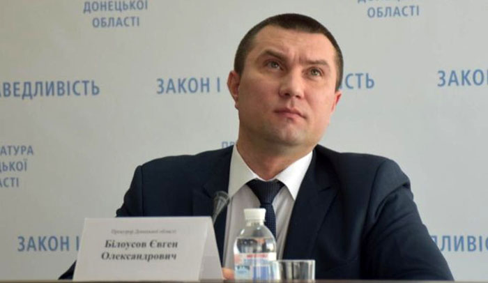 Прокурор Донецкой области уволен – СМИ