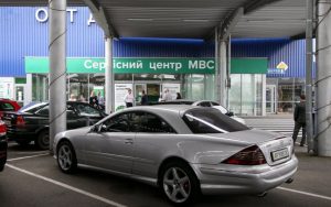 Переоформление автомобиля в Украине: какие нужны документы и сколько это будет стоить