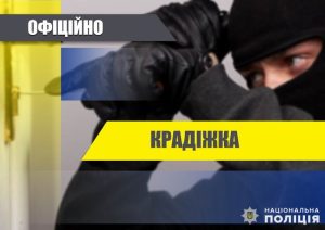 Славянские оперативники раскрыли кражу видеотехники из местного учебного заведения