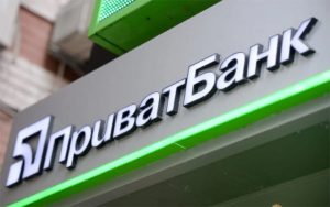 Приват ввів обмеження на кількість переказів з карток: решту будуть блокувати