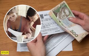 Субсидии на коммуналку в новом сезоне: как онлайн узнать, назначена ли вам льгота