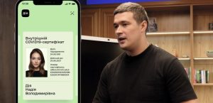 Сколько поддельных COVID-сертификатов “выловили” на границе Украины. Спойлер: очень мало