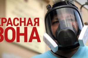 Первая область перешла в “красную” зону карантина