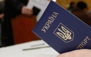 В Краматорске осудили мужчину, который нашел на улице паспорт и взял на него кредит