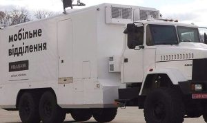 Мобільний офіс Ощадбанку не працюватиме на Донеччині