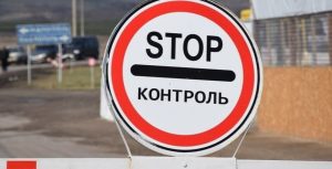 В Донбассе закрыли КПВВ: людей не выпускают из оккупированной территории