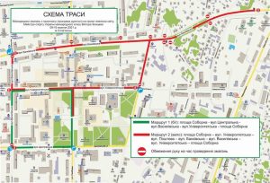 У Слов’янську буде тимчасово припинений рух транспорту