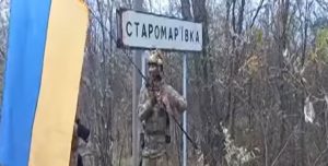 Ни одного украинского военнослужащего: что происходит в Старомарьевке