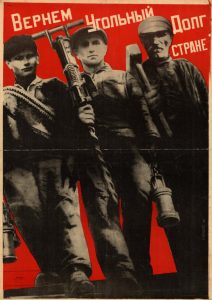 Регіон з людським обличчям: яким зображали Донбас у радянських плакатах