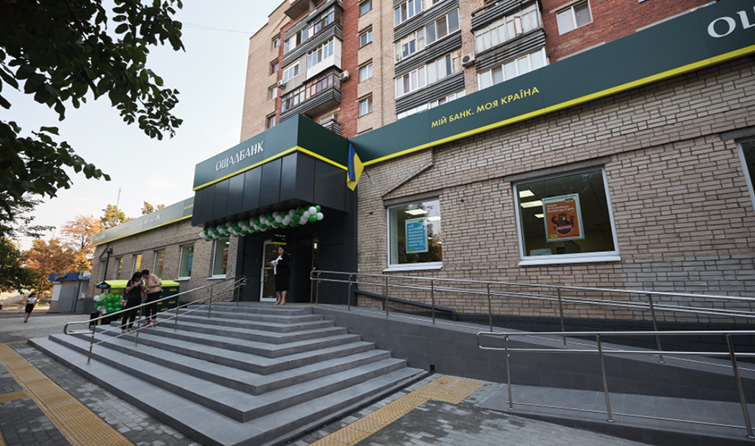 Что будет с пенсиями жителей ОРДЛО, которые не заберут новые карты Ощадбанка до 1 января