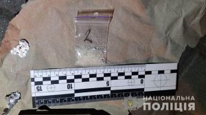 Полицейские Донбасса задокументировали два факта получения наркотических свертков