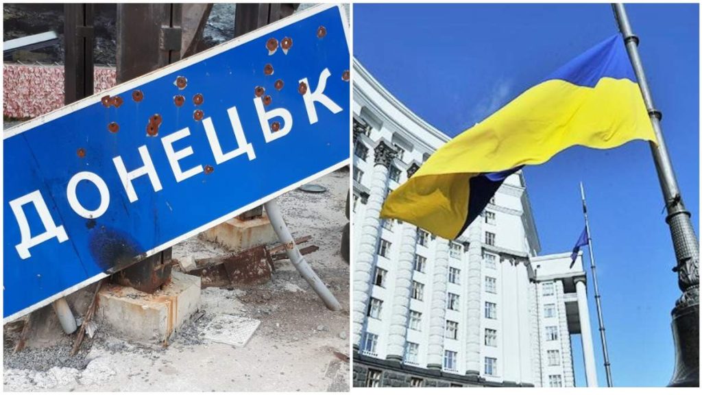 Стратегия экономического развития: какими могут быть налоговые льготы на Донбассе