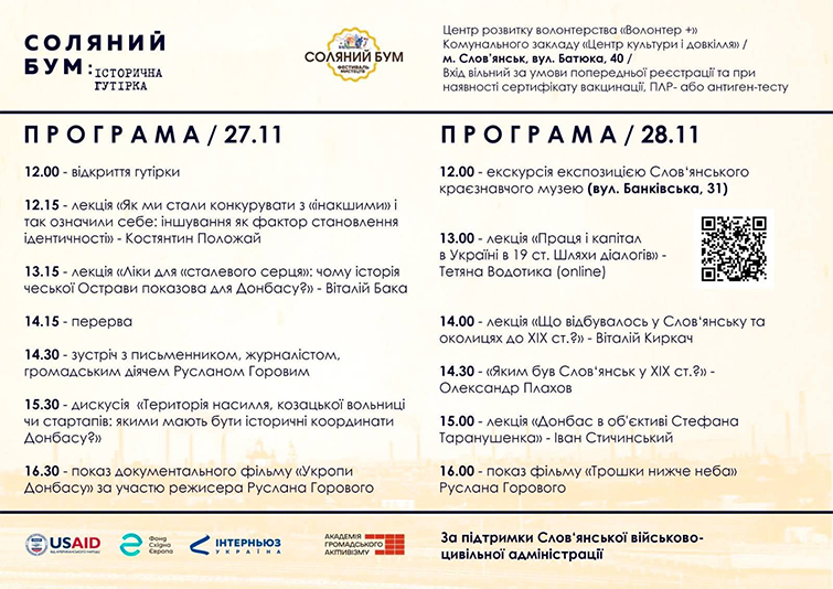 260959217 2040072839480934 7242168995447477887 n