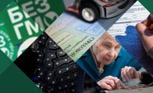 Коснется почти каждого. Три самых важных нововведения декабря