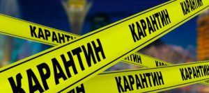 В Славянске введены новые карантинные ограничения