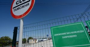 КПП Еленовка в ОРДО откроют 12 ноября