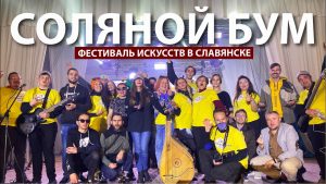 Один из центров вакцинации в Славянске переезжает