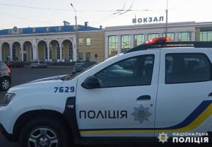 Полицейские установили мужчину, который сообщил о минировании железнодорожного вокзала в Славянске