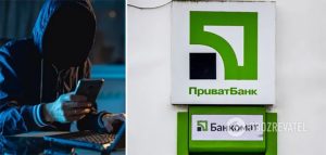 Мошенники запустили поддельный сайт ПриватБанка – дизайн похож на Приват24