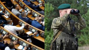 Рада разрешила пограничникам применять оружие и боевую технику