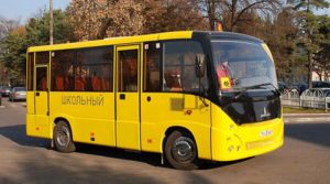 Администрация Славянска отказалась возить школьников в транспорте бесплатно