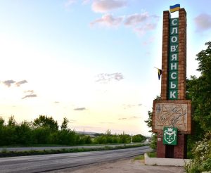 Верховный суд признал законным создание ВГА в Славянске