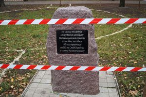 О проекте памятника жертвам обстрела Краматорска 10 февраля 2015 года: а нужно ли спешить?