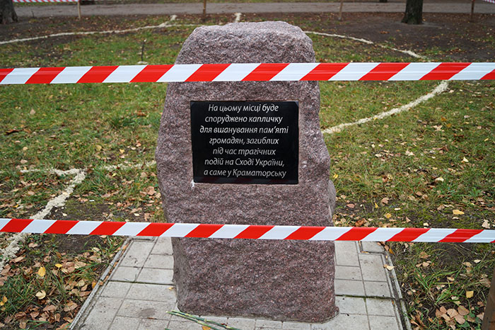 О проекте памятника жертвам обстрела Краматорска 10 февраля 2015 года: а нужно ли спешить?