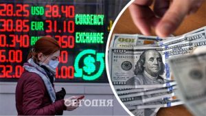 Нужно срочно покупать валюту? Какой курс ждет украинцев на этой неделе