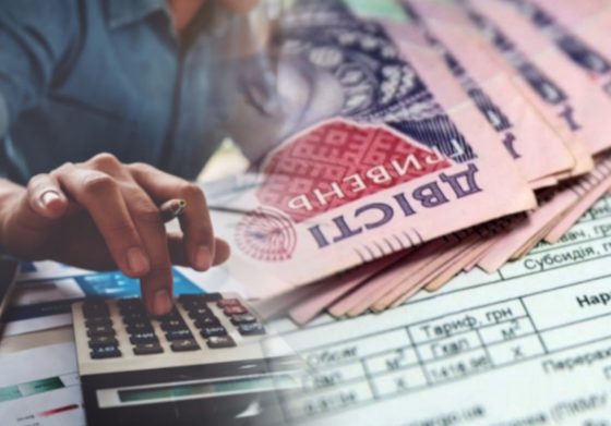 Субсидии в 2022 году сократят: украинцам рассказали, кто останется без помощи на оплату услуг ЖКХ