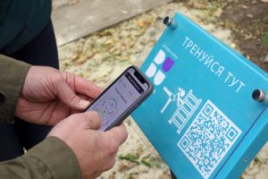 П’ятдесят чотири локації «Активних парків» запрацювали на Донеччині в 2021 році