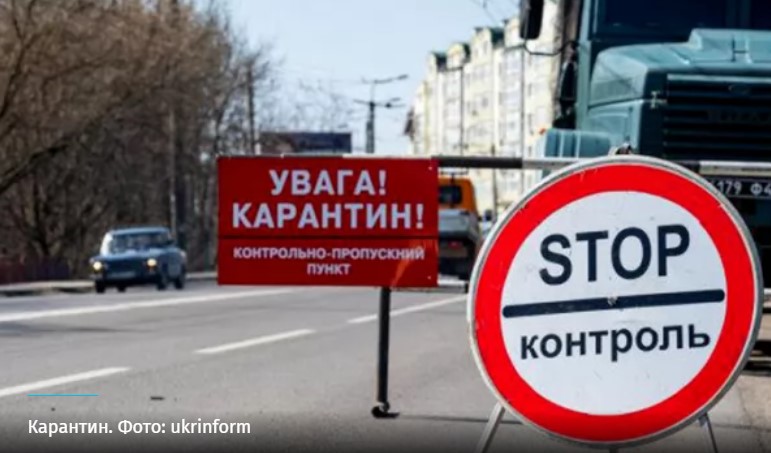 В МОЗ рассказали, какие документы обязательны для посещения общественных мест с 6 декабря