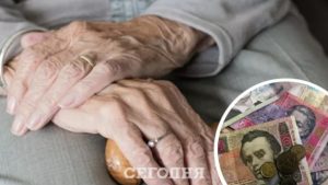 Пенсия в наследство: как украинцам получить деньги умершего родственника