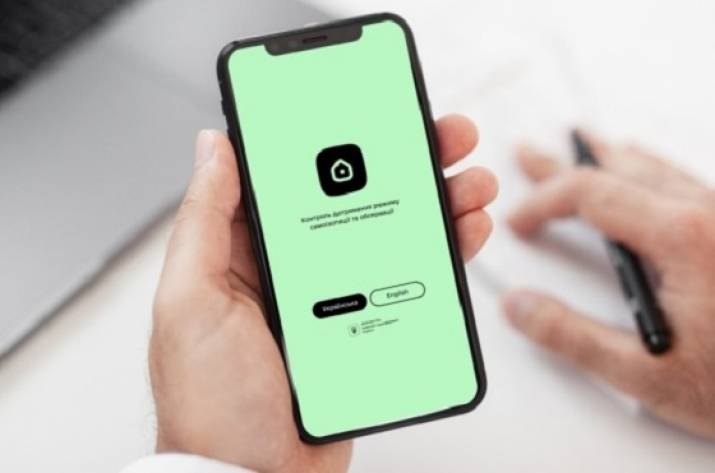 Кабмин отменил установку приложения «Вдома» для пересекающих КПВВ