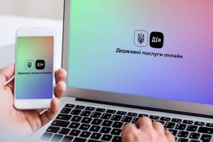 Українці мають можливість оформити 9 тисяч гривень через “Дію”: як це зробити?